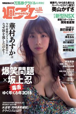 修真强者在校园